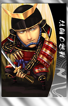 ���������꡼ No.007�Υ���ͥ������ / ��THE SHOGUN�ס�����ȹ���Ĺ���������Ƥʤɿ������ɤ�12��27���˼���