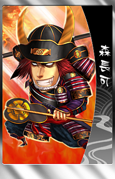 ���������꡼ No.008�Υ���ͥ������ / ��THE SHOGUN�ס�����ȹ���Ĺ���������Ƥʤɿ������ɤ�12��27���˼���