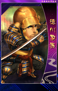 ���������꡼ No.010�Υ���ͥ������ / ��THE SHOGUN�ס�����ȹ���Ĺ���������Ƥʤɿ������ɤ�12��27���˼���