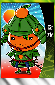 ���������꡼ No.011�Υ���ͥ������ / ��THE SHOGUN�ס�����ȹ���Ĺ���������Ƥʤɿ������ɤ�12��27���˼���