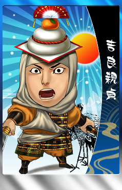 ���������꡼ No.013�Υ���ͥ������ / ��THE SHOGUN�ס�����ȹ���Ĺ���������Ƥʤɿ������ɤ�12��27���˼���