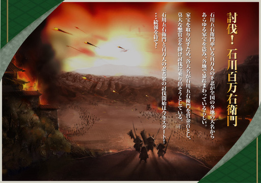 ���������꡼ No.015�Υ���ͥ������ / ��THE SHOGUN�ס�����ȹ���Ĺ���������Ƥʤɿ������ɤ�12��27���˼���