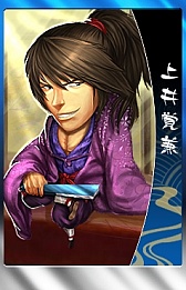 画像ギャラリー No.001のサムネイル画像 / 「THE SHOGUN」,新武将カード追加のアップデートを配信