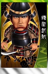 画像ギャラリー No.004のサムネイル画像 / 「THE SHOGUN」,新武将カード追加のアップデートを配信
