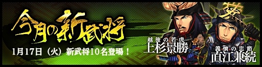 画像ギャラリー No.005のサムネイル画像 / 「THE SHOGUN」,新武将カード追加のアップデートを配信