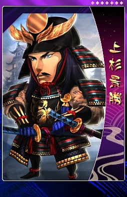 画像ギャラリー No.007のサムネイル画像 / 「THE SHOGUN」,新武将カード追加のアップデートを配信