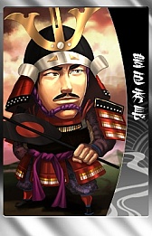 画像ギャラリー No.010のサムネイル画像 / 「THE SHOGUN」,新武将カード追加のアップデートを配信