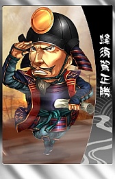 画像ギャラリー No.011のサムネイル画像 / 「THE SHOGUN」,新武将カード追加のアップデートを配信