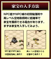 画像ギャラリー No.001のサムネイル画像 / 「THE SHOGUN」,大型アップデートを2月14日に実装。特設サイトを本日公開