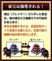 画像ギャラリー No.003のサムネイル画像 / 「THE SHOGUN」,大型アップデートを2月14日に実装。特設サイトを本日公開