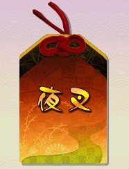 画像ギャラリー No.004のサムネイル画像 / 「THE SHOGUN」,大型アップデートを2月14日に実装。特設サイトを本日公開