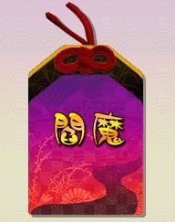 画像ギャラリー No.005のサムネイル画像 / 「THE SHOGUN」,大型アップデートを2月14日に実装。特設サイトを本日公開