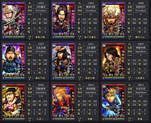 画像ギャラリー No.006のサムネイル画像 / 「THE SHOGUN」,大型アップデートを2月14日に実装。特設サイトを本日公開