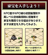 画像ギャラリー No.022のサムネイル画像 / 「THE SHOGUN」,大型アップデート「家宝強奪戦」を実装。忍者カードも登場