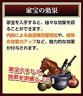 画像ギャラリー No.023のサムネイル画像 / 「THE SHOGUN」,大型アップデート「家宝強奪戦」を実装。忍者カードも登場