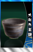 画像ギャラリー No.024のサムネイル画像 / 「THE SHOGUN」,大型アップデート「家宝強奪戦」を実装。忍者カードも登場