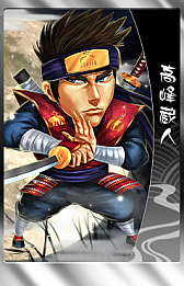 画像ギャラリー No.031のサムネイル画像 / 「THE SHOGUN」,大型アップデート「家宝強奪戦」を実装。忍者カードも登場