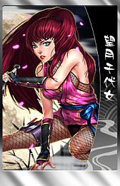 画像ギャラリー No.033のサムネイル画像 / 「THE SHOGUN」,大型アップデート「家宝強奪戦」を実装。忍者カードも登場