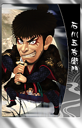 画像ギャラリー No.034のサムネイル画像 / 「THE SHOGUN」,大型アップデート「家宝強奪戦」を実装。忍者カードも登場