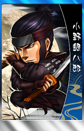 画像ギャラリー No.037のサムネイル画像 / 「THE SHOGUN」,大型アップデート「家宝強奪戦」を実装。忍者カードも登場