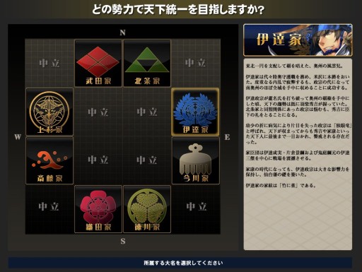 画像ギャラリー No.001のサムネイル画像 / 「THE SHOGUN」,“TheBushoくじ”に天下御免の傾奇者“前田慶次”が登場