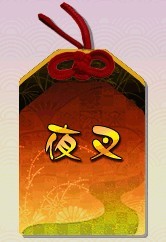 画像ギャラリー No.002のサムネイル画像 / 「THE SHOGUN」,“TheBushoくじ”に天下御免の傾奇者“前田慶次”が登場