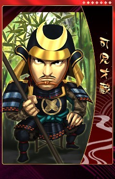画像ギャラリー No.005のサムネイル画像 / 「THE SHOGUN」,“TheBushoくじ”に天下御免の傾奇者“前田慶次”が登場