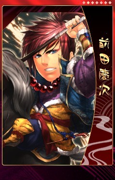 画像ギャラリー No.007のサムネイル画像 / 「THE SHOGUN」,“TheBushoくじ”に天下御免の傾奇者“前田慶次”が登場