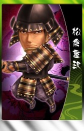 画像ギャラリー No.012のサムネイル画像 / 「THE SHOGUN」,“TheBushoくじ”に天下御免の傾奇者“前田慶次”が登場