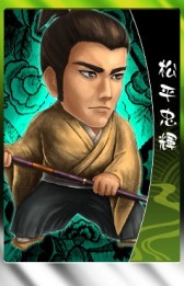 画像ギャラリー No.014のサムネイル画像 / 「THE SHOGUN」,“TheBushoくじ”に天下御免の傾奇者“前田慶次”が登場