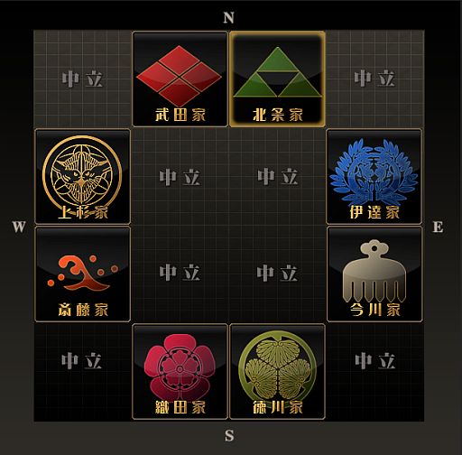 画像ギャラリー No.002のサムネイル画像 / 「THE SHOGUN」,アップデート「国盗り戦記」が実装。陣取り合戦が開幕