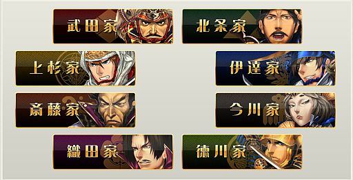 画像ギャラリー No.003のサムネイル画像 / 「THE SHOGUN」,アップデート「国盗り戦記」が実装。陣取り合戦が開幕