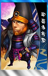 画像ギャラリー No.015のサムネイル画像 / 「THE SHOGUN」,アップデート「国盗り戦記」が実装。陣取り合戦が開幕