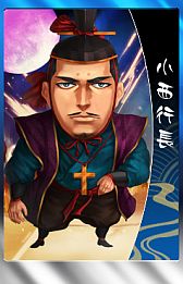 画像ギャラリー No.016のサムネイル画像 / 「THE SHOGUN」,アップデート「国盗り戦記」が実装。陣取り合戦が開幕