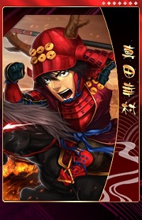 画像ギャラリー No.001のサムネイル画像 / 「THE SHOGUN」の新ワールド“桶狭間”が本日オープン。4Gamerから新規登録し,桶狭間でプレイするとレア武将カード「真田幸村」がもらえる