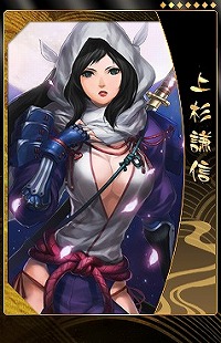 画像ギャラリー No.005のサムネイル画像 / 「THE SHOGUN」の新ワールド“桶狭間”が本日オープン。4Gamerから新規登録し,桶狭間でプレイするとレア武将カード「真田幸村」がもらえる