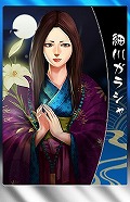 画像ギャラリー No.012のサムネイル画像 / 「THE SHOGUN」の新ワールド“桶狭間”が本日オープン。4Gamerから新規登録し,桶狭間でプレイするとレア武将カード「真田幸村」がもらえる