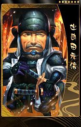 画像ギャラリー No.006のサムネイル画像 / 「THE SHOGUN」,“コレくじ・将”第3弾は「関ヶ原東軍」シリーズが登場