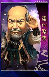 画像ギャラリー No.008のサムネイル画像 / 「THE SHOGUN」,“コレくじ・将”第3弾は「関ヶ原東軍」シリーズが登場