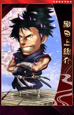 画像ギャラリー No.004のサムネイル画像 / 「THE SHOGUN」,「市」を育ててイベント限定の武将カードを手に入れよう