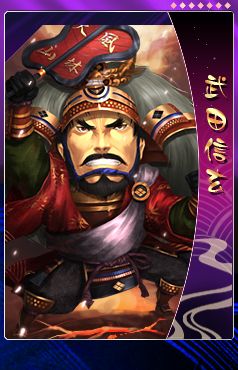 画像ギャラリー No.002のサムネイル画像 / 「THE SHOGUN」コレくじ・将の第4弾は最強の武田騎馬隊「風林火山」