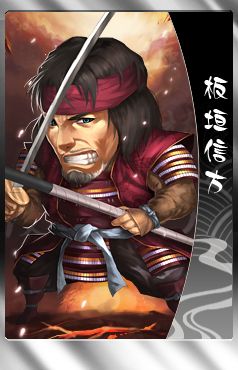 画像ギャラリー No.006のサムネイル画像 / 「THE SHOGUN」コレくじ・将の第4弾は最強の武田騎馬隊「風林火山」