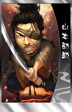 画像ギャラリー No.007のサムネイル画像 / 「THE SHOGUN」コレくじ・将の第4弾は最強の武田騎馬隊「風林火山」