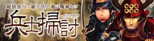 画像ギャラリー No.001のサムネイル画像 / 「THE SHOGUN」に「プレミアム武将カード」第1弾が期間限定で登場