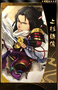 画像ギャラリー No.002のサムネイル画像 / 「THE SHOGUN」に「プレミアム武将カード」第1弾が期間限定で登場