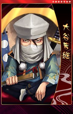 画像ギャラリー No.004のサムネイル画像 / 「THE SHOGUN」に「プレミアム武将カード」第1弾が期間限定で登場