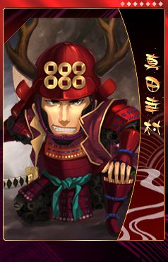 画像ギャラリー No.005のサムネイル画像 / 「THE SHOGUN」に「プレミアム武将カード」第1弾が期間限定で登場