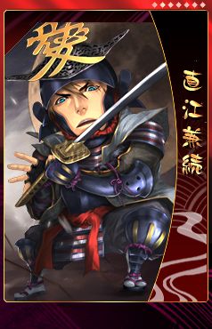 画像ギャラリー No.007のサムネイル画像 / 「THE SHOGUN」に「プレミアム武将カード」第1弾が期間限定で登場