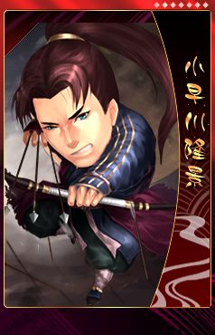 画像ギャラリー No.008のサムネイル画像 / 「THE SHOGUN」に「プレミアム武将カード」第1弾が期間限定で登場