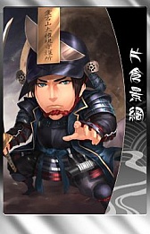 画像ギャラリー No.009のサムネイル画像 / 「THE SHOGUN」に「プレミアム武将カード」第1弾が期間限定で登場